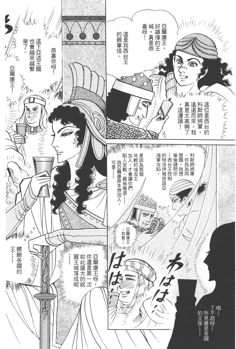 第170页