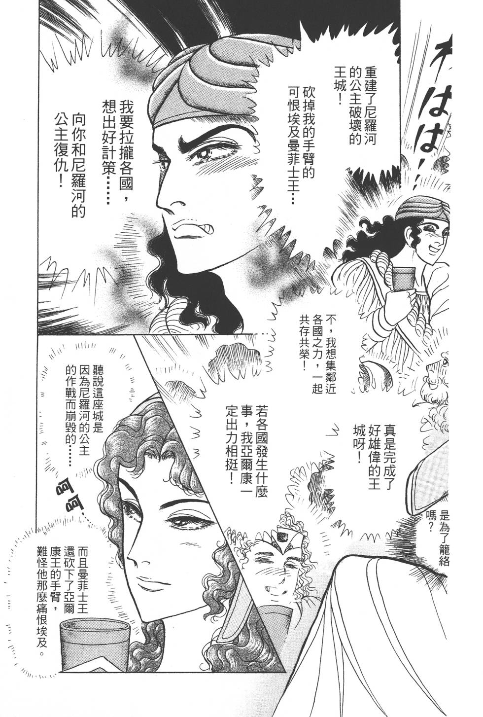 第171页