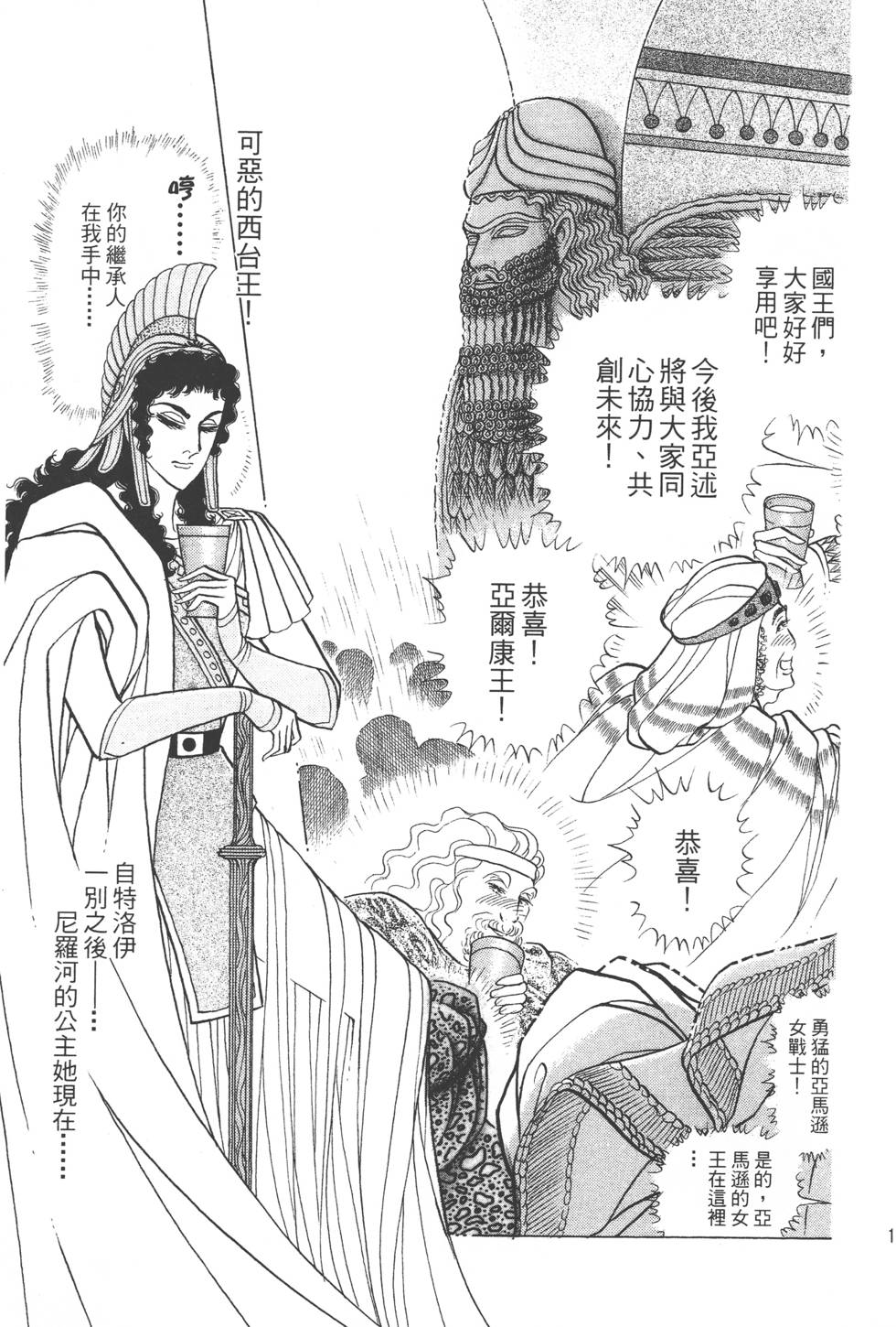 第173页