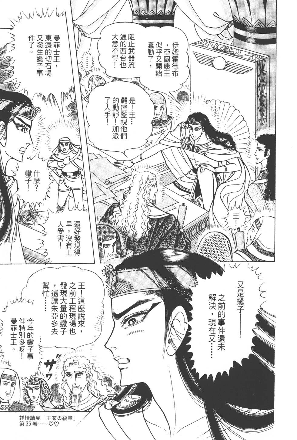 第175页