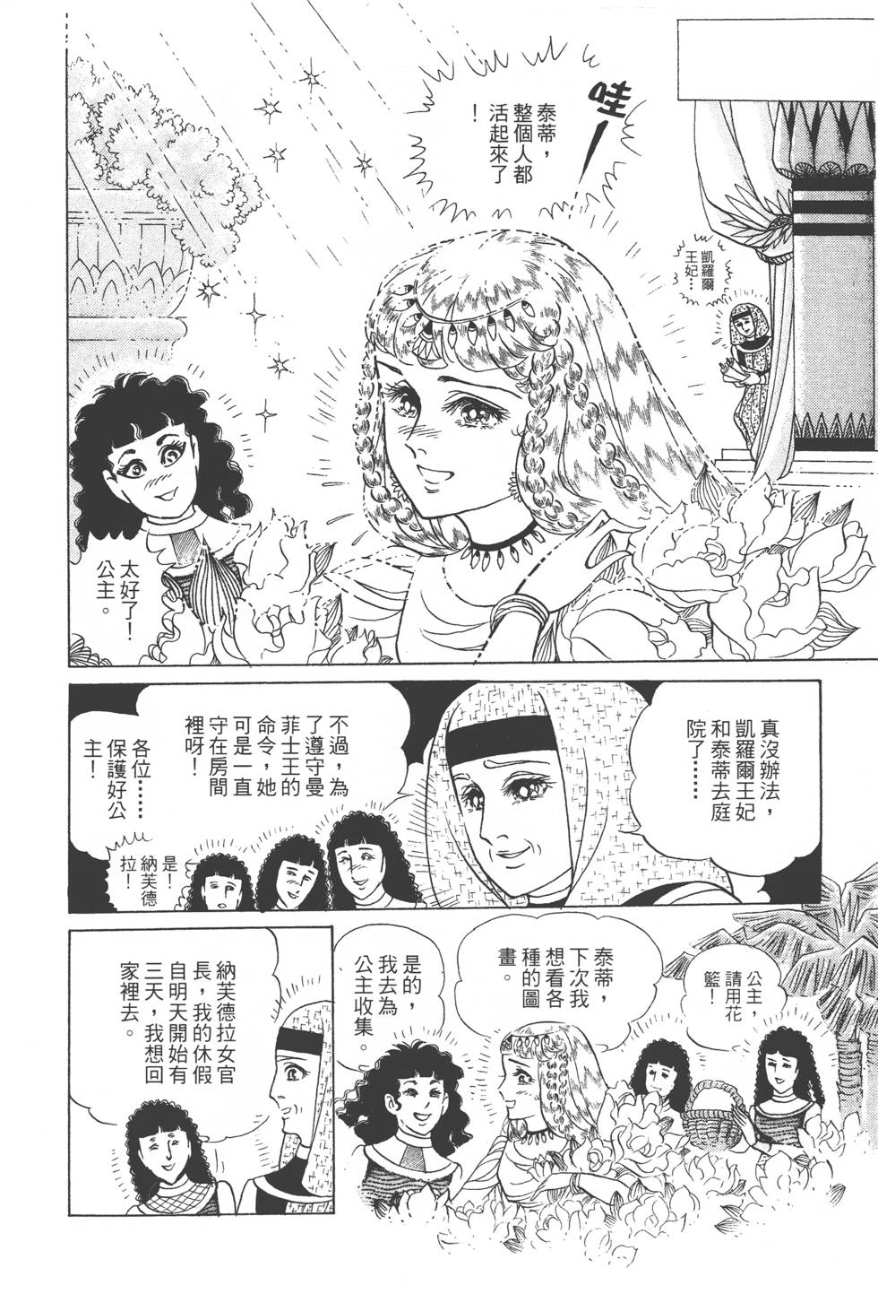 第178页