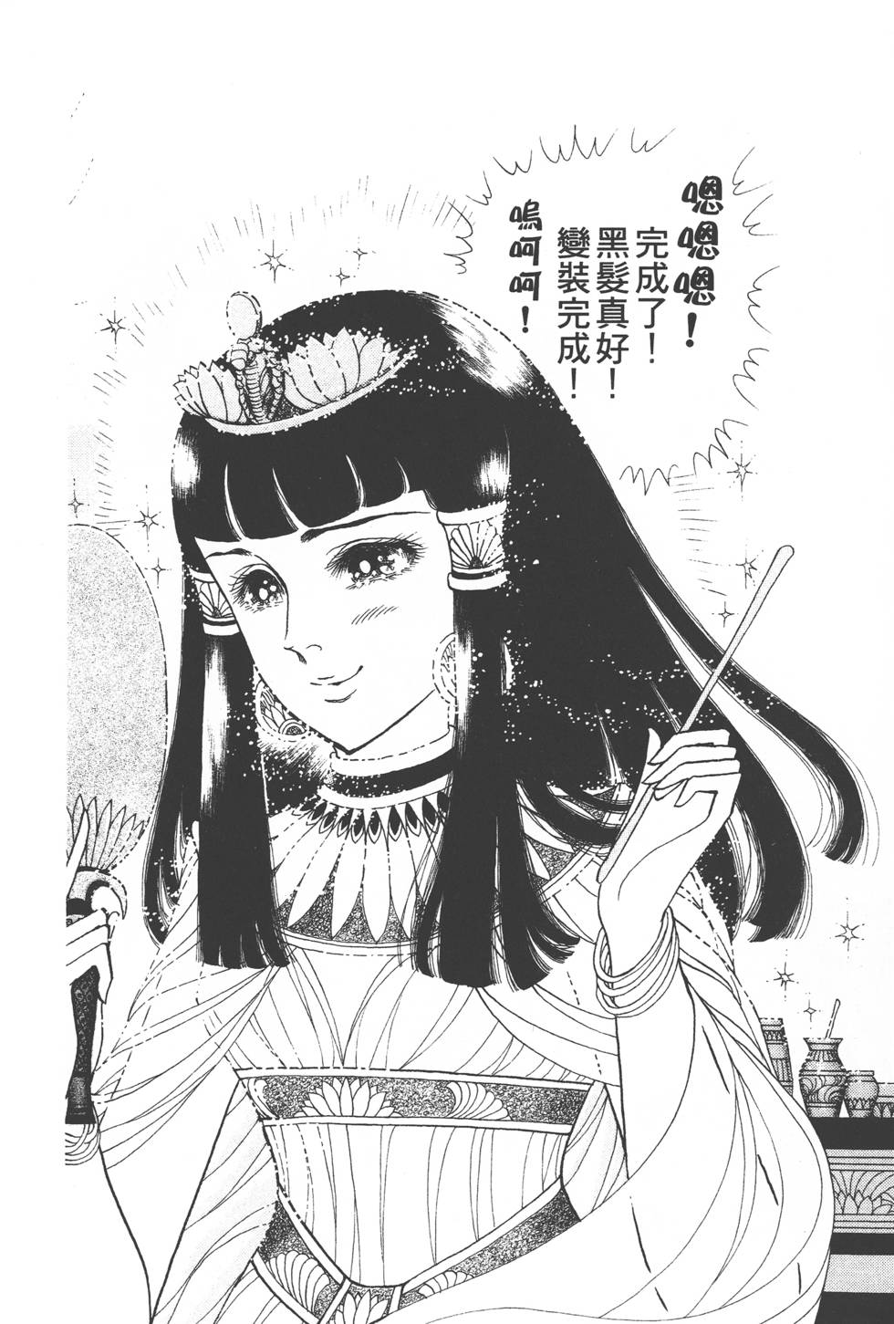 第180页