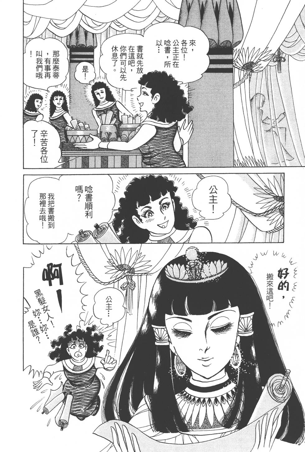 第182页
