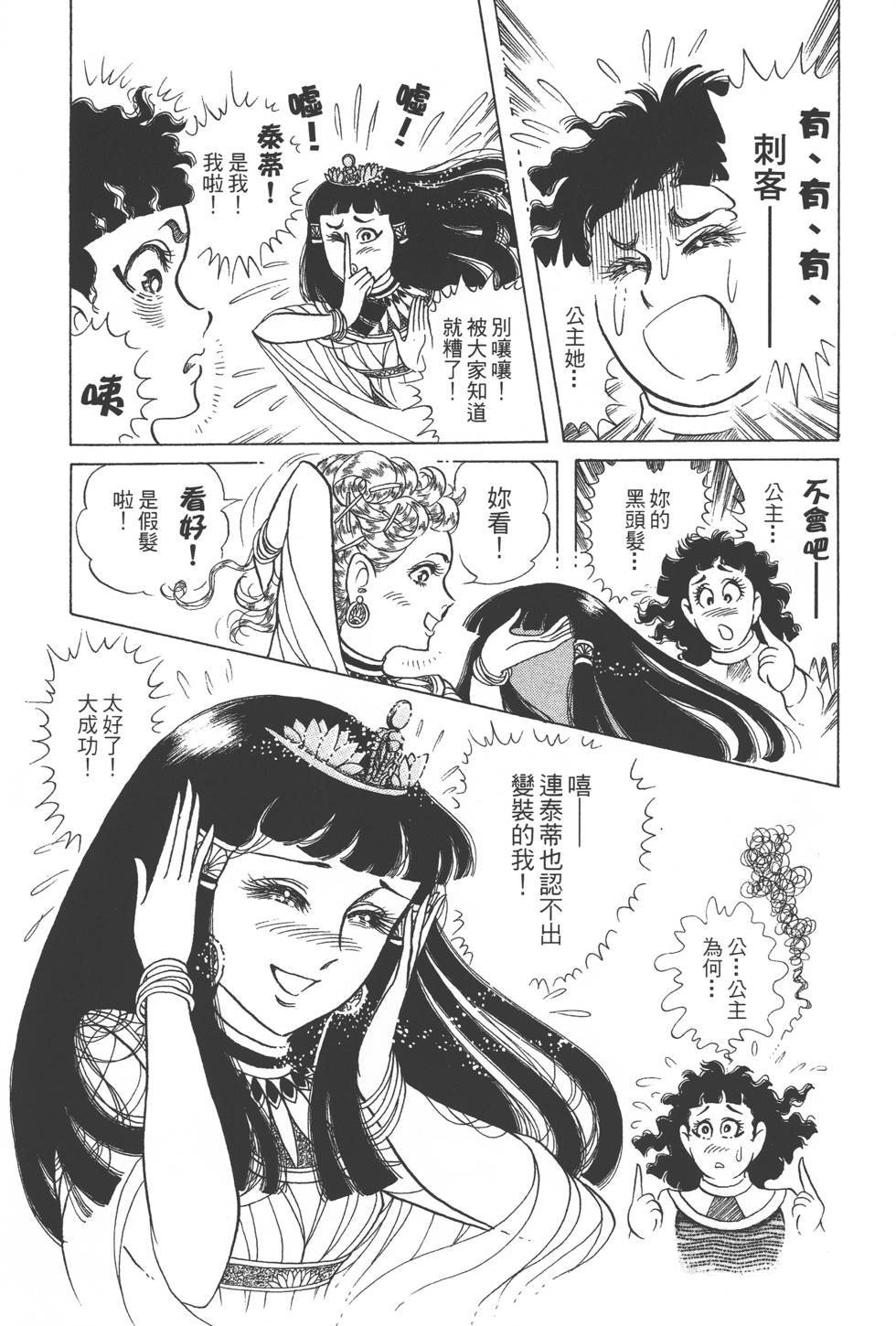 第183页