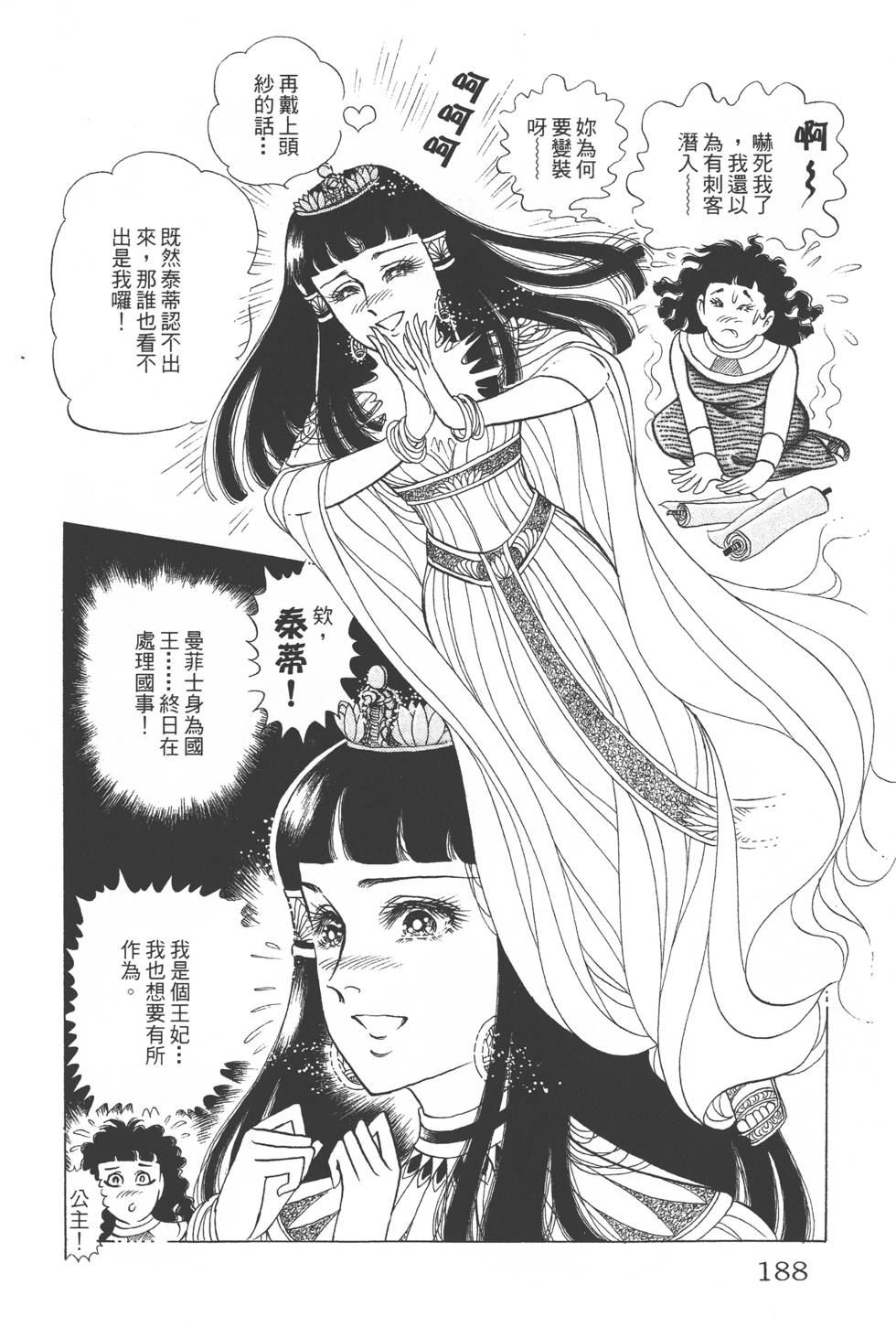 第184页
