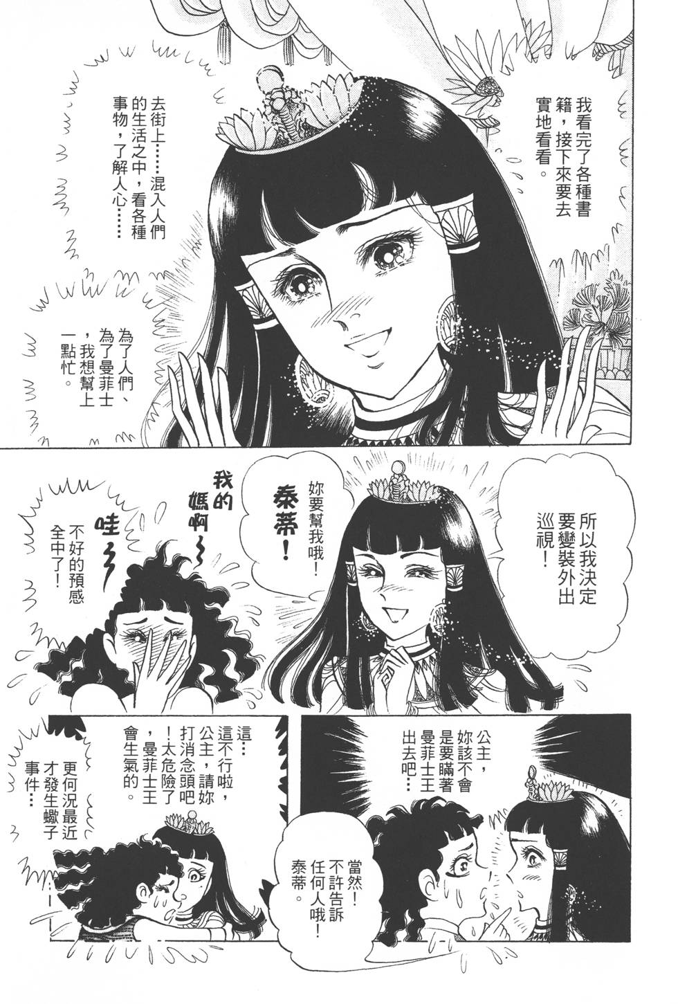 第185页