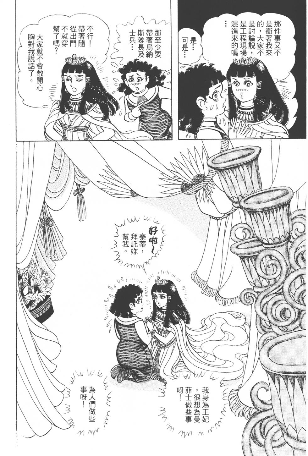 第186页