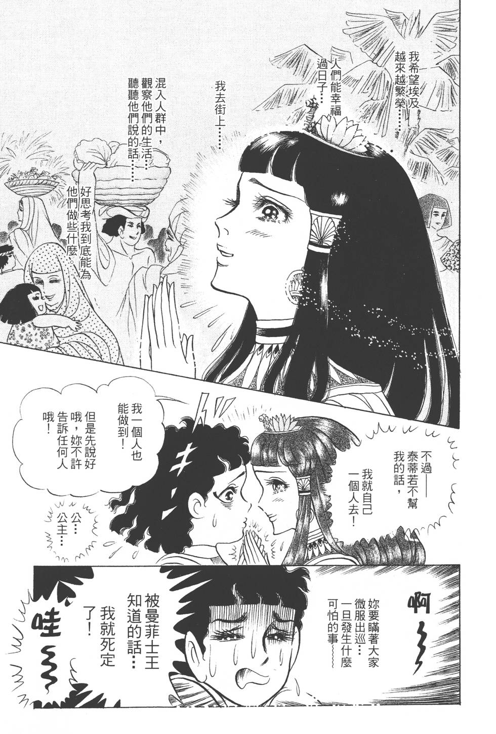第187页