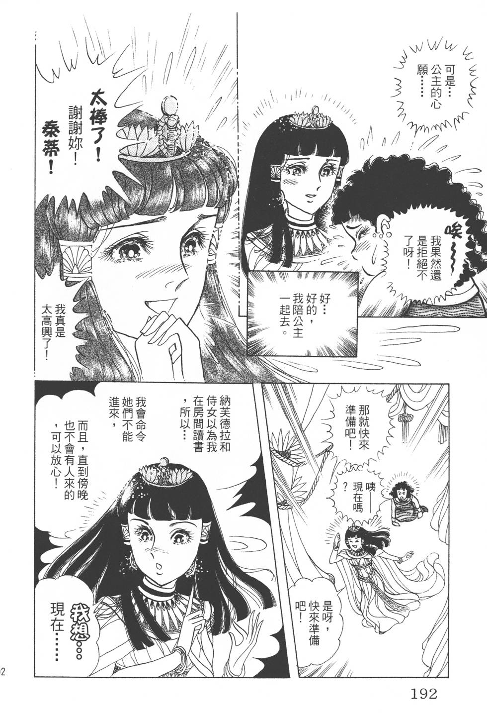 第188页