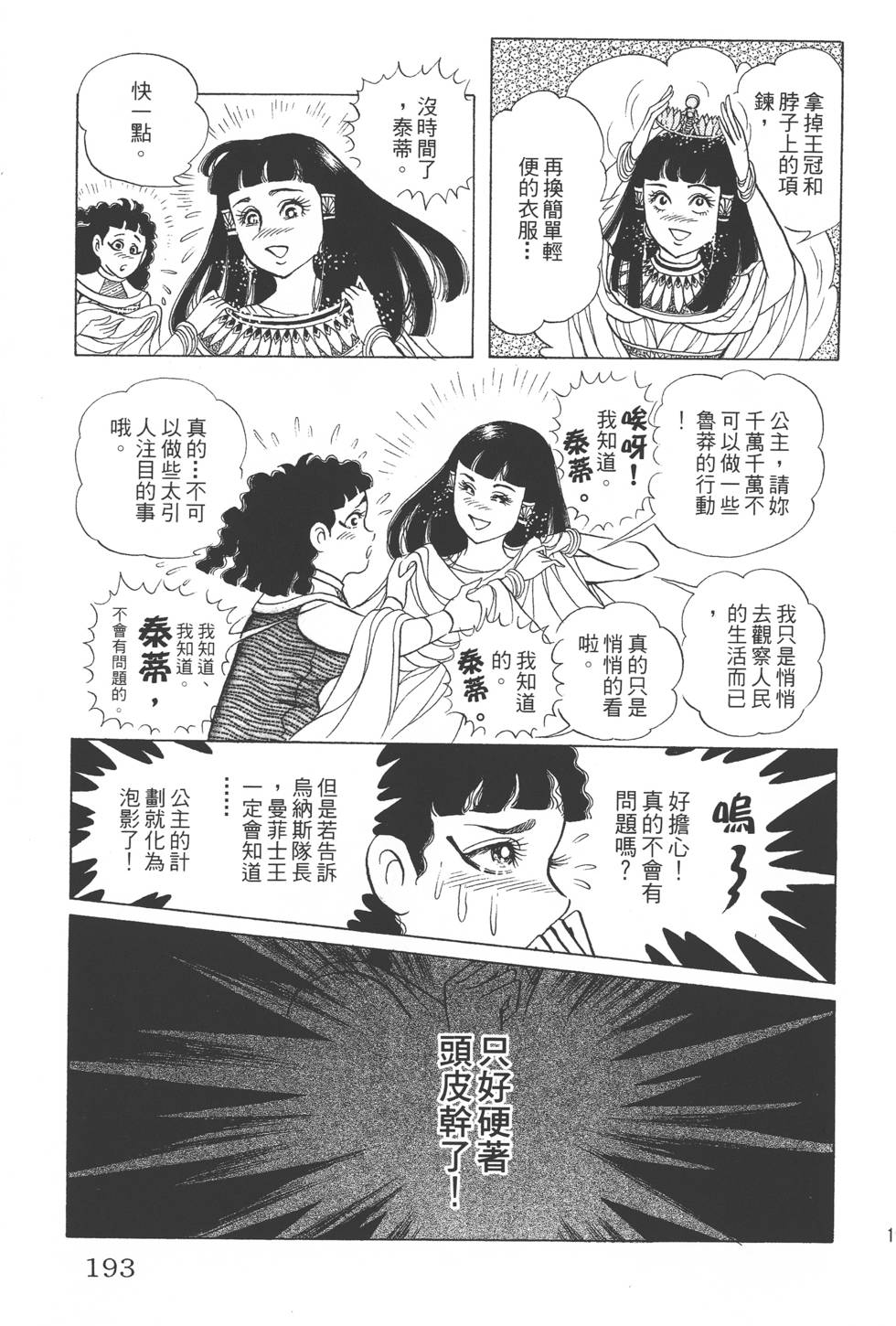 第189页