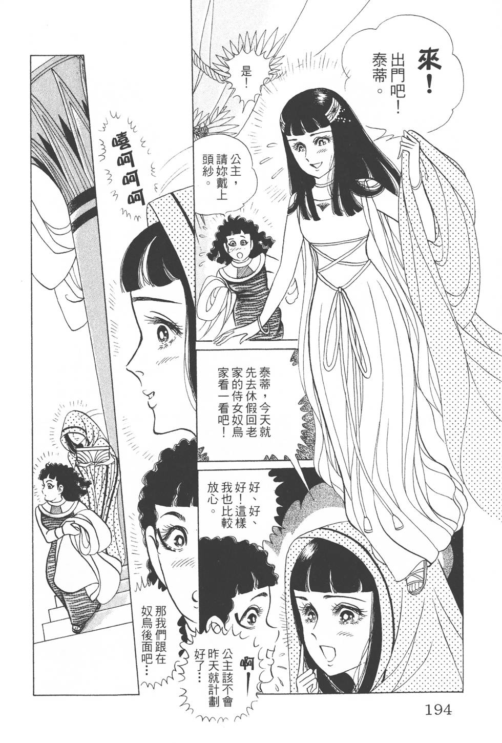 第190页