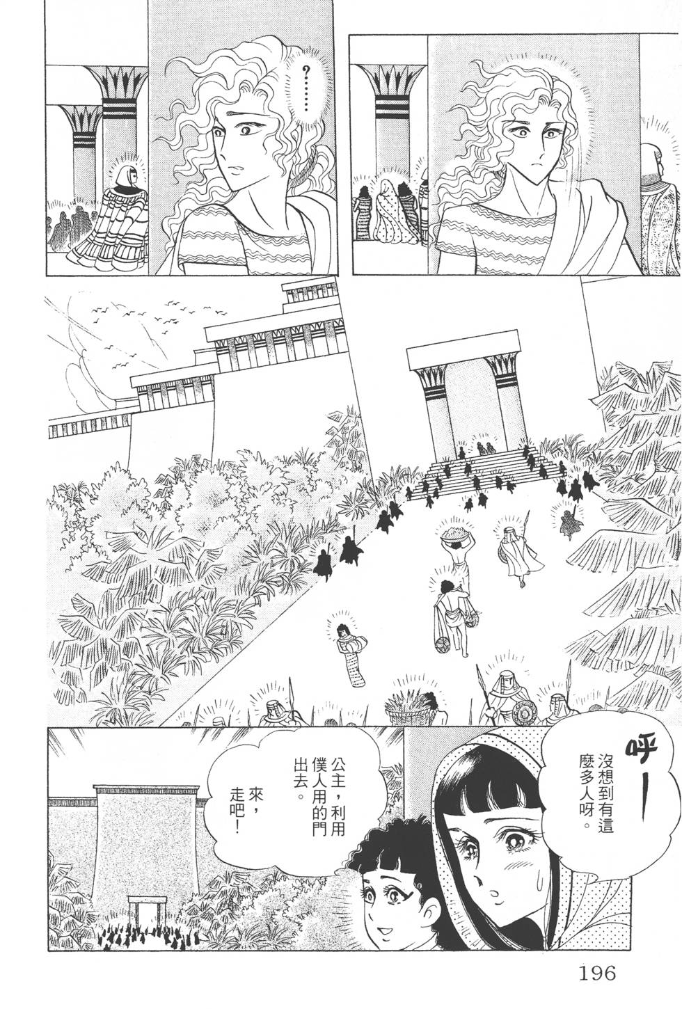 第192页