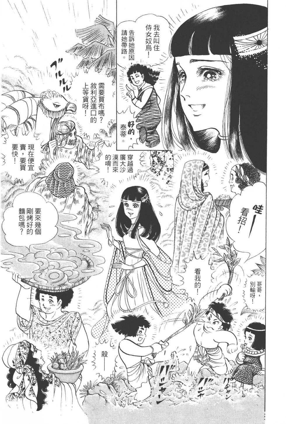 第195页