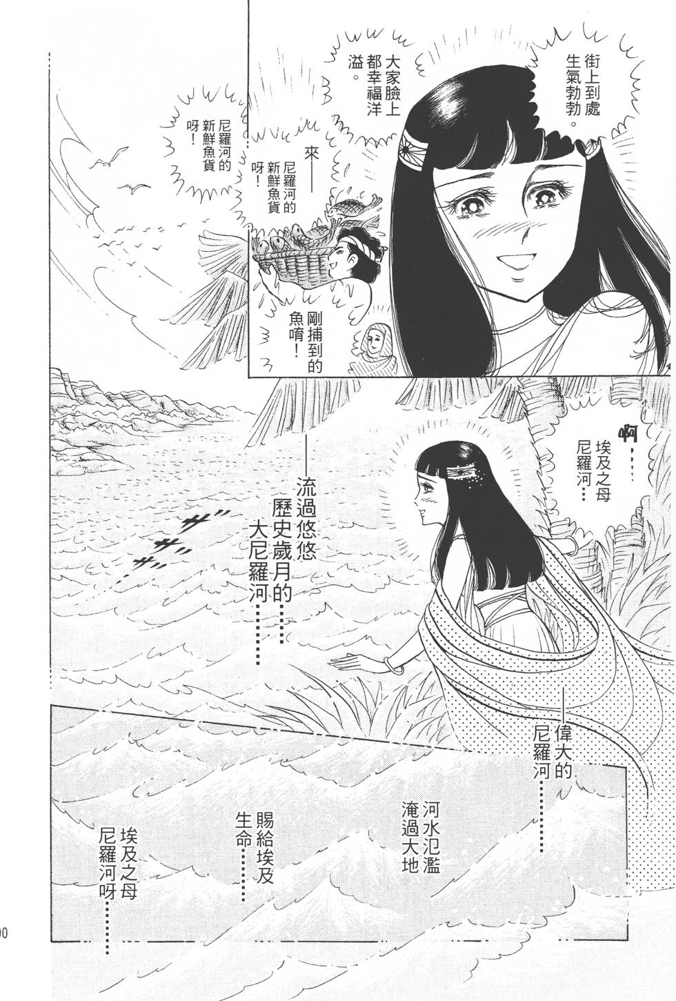 第196页