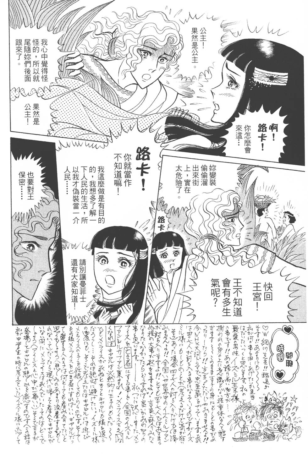 第198页