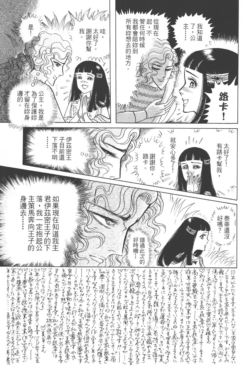 第199页