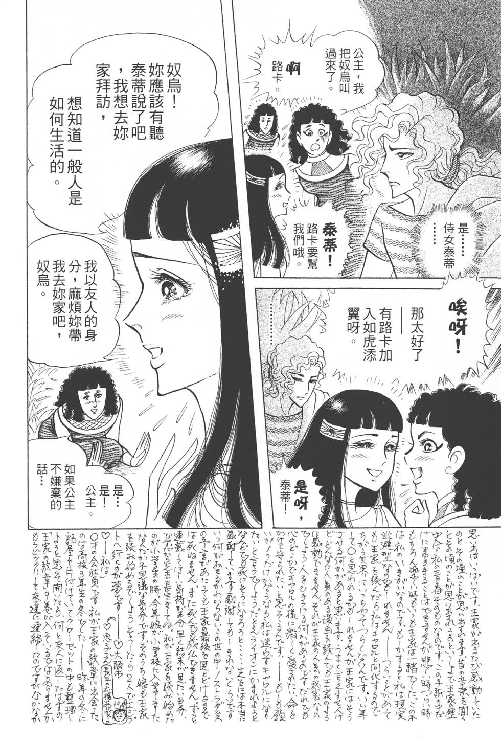 第200页