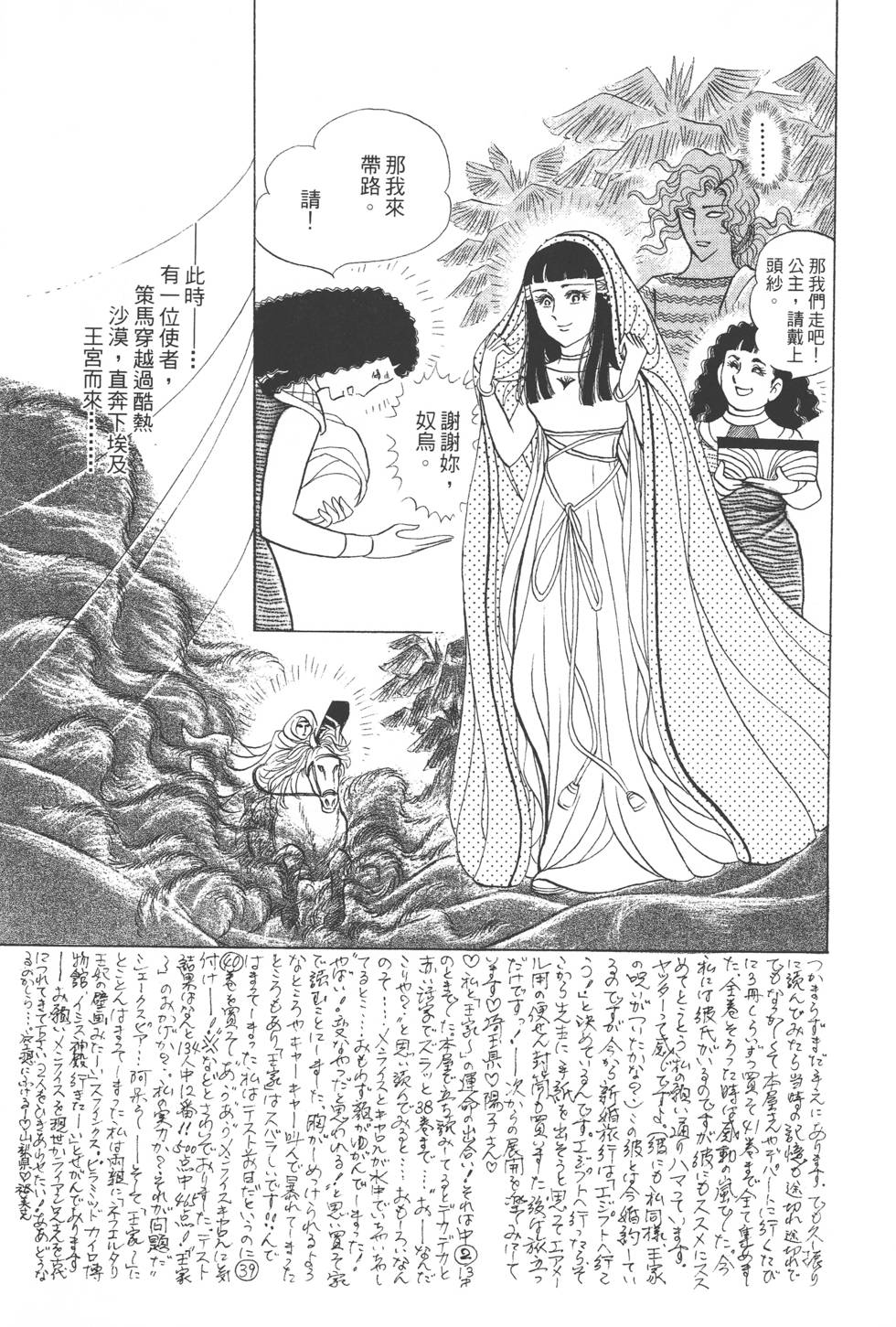 第201页