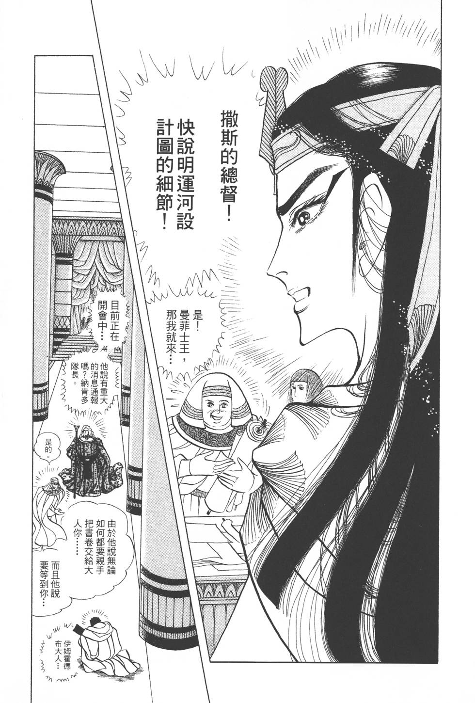 第205页