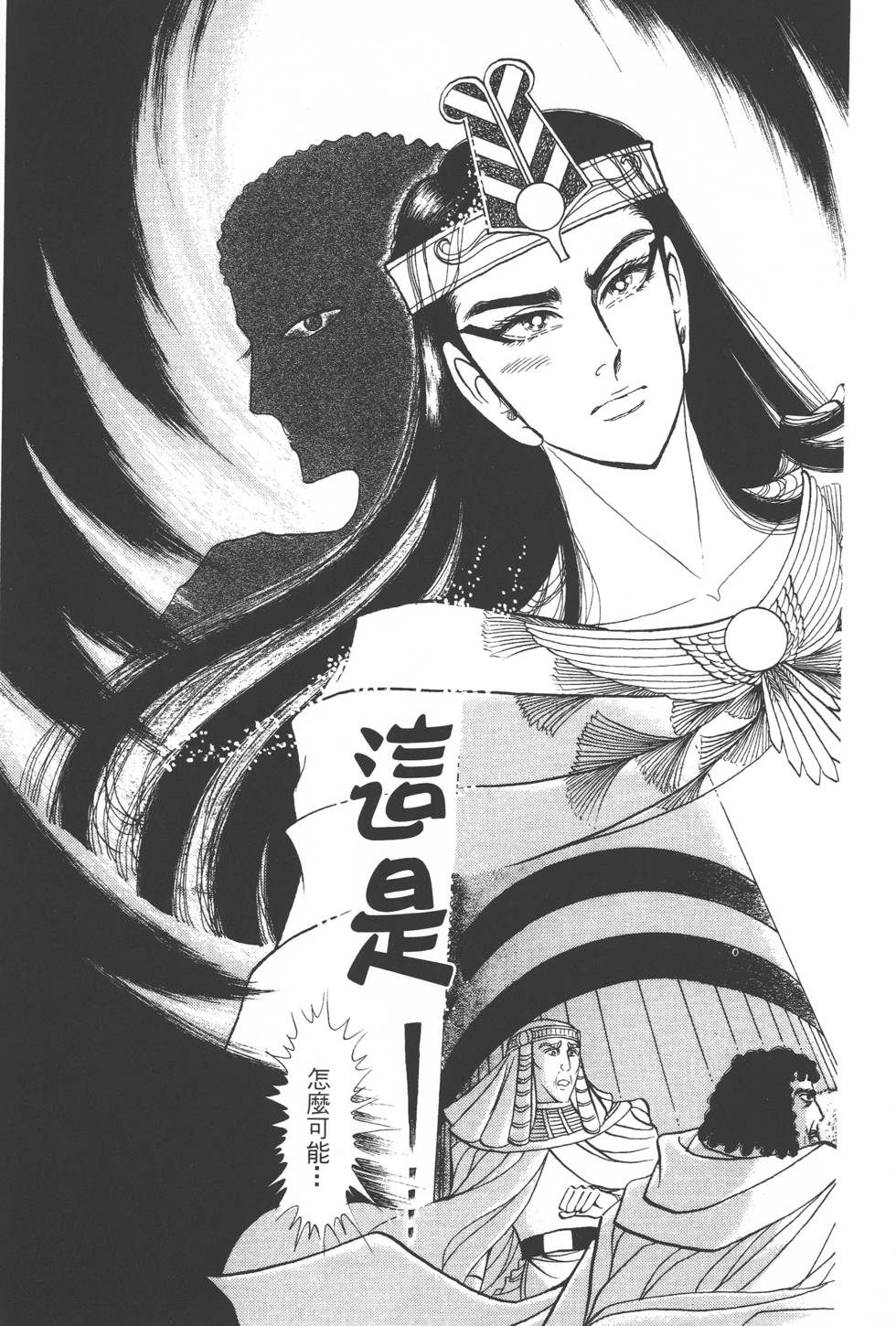 第209页