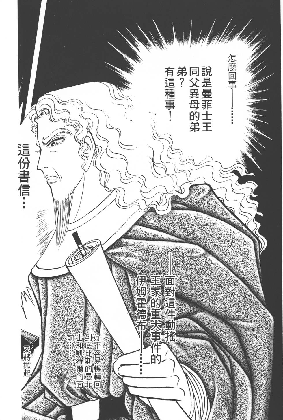 第210页