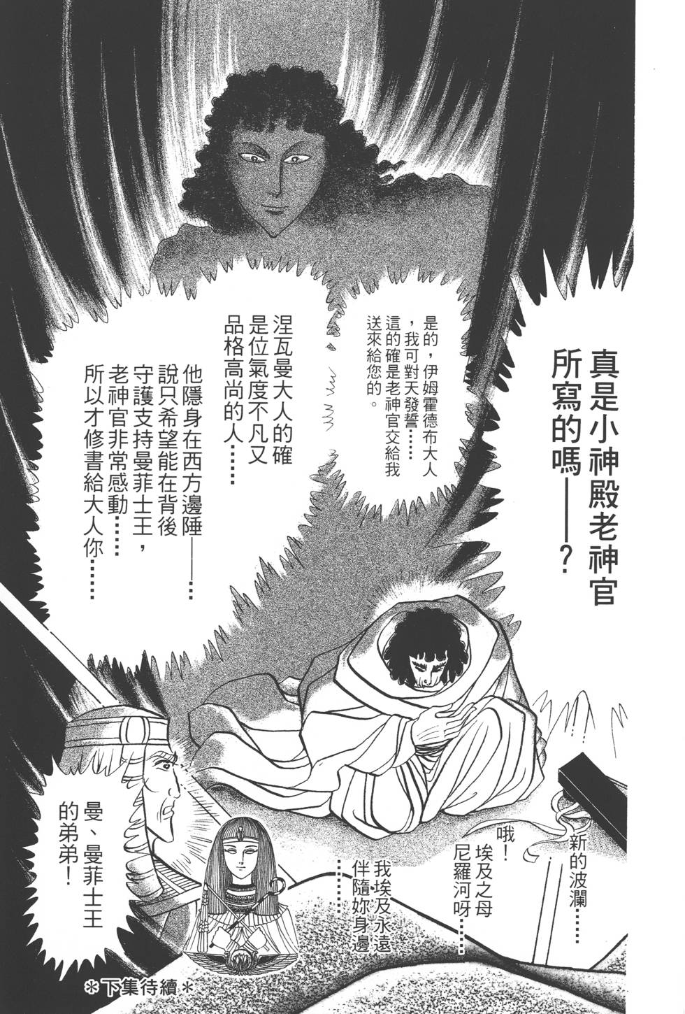 第211页