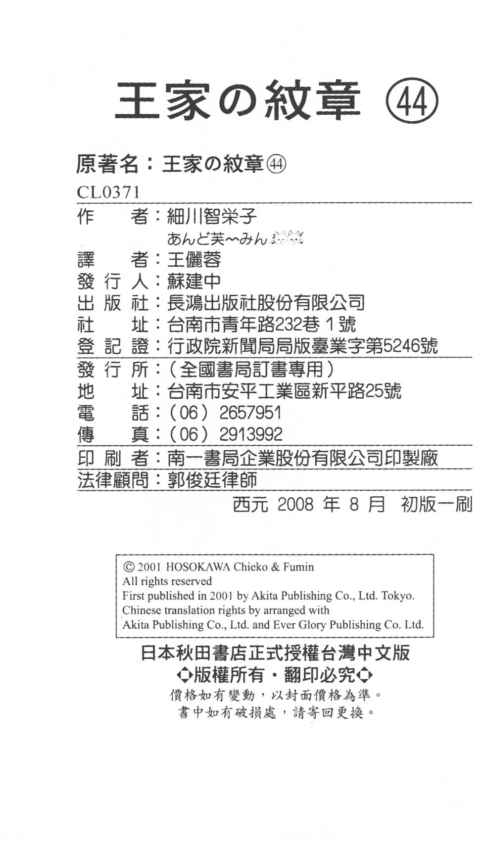 第212页