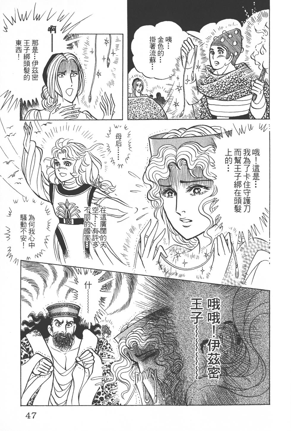 第43页