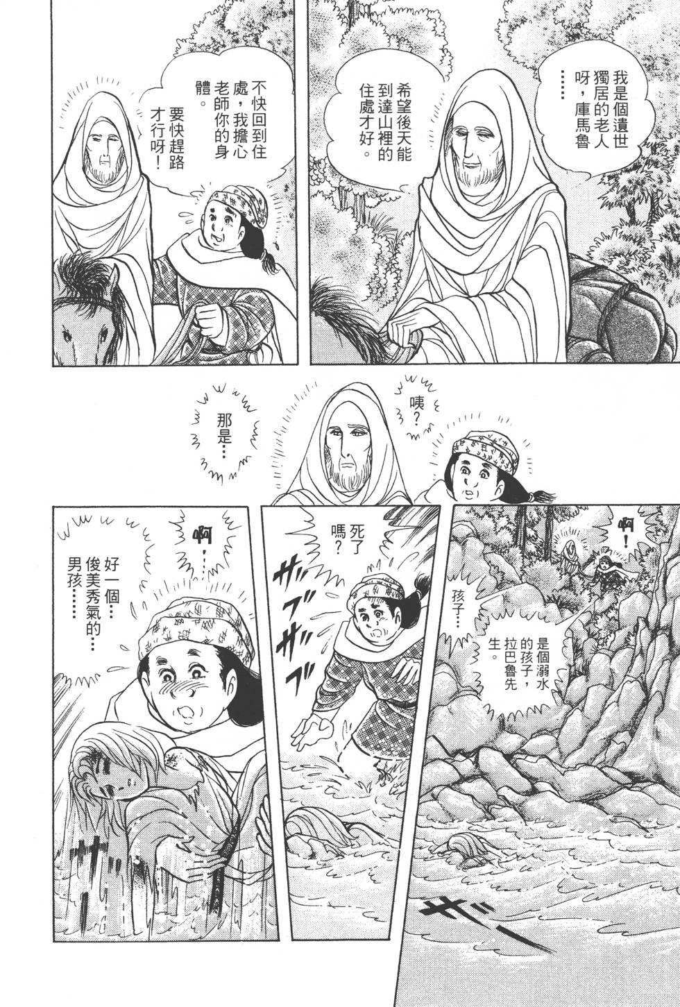第48页