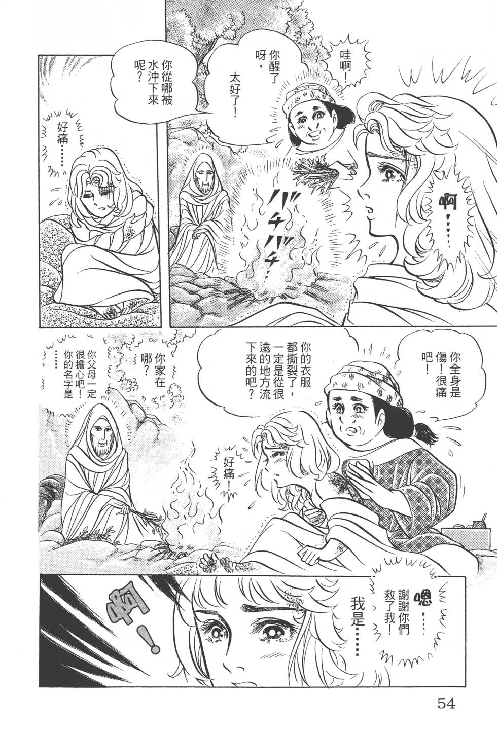 第50页