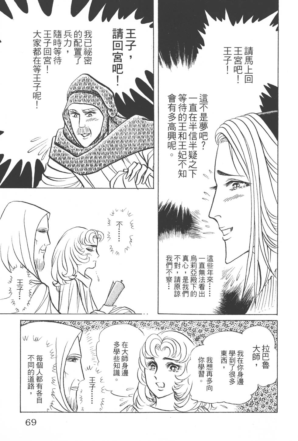 第65页
