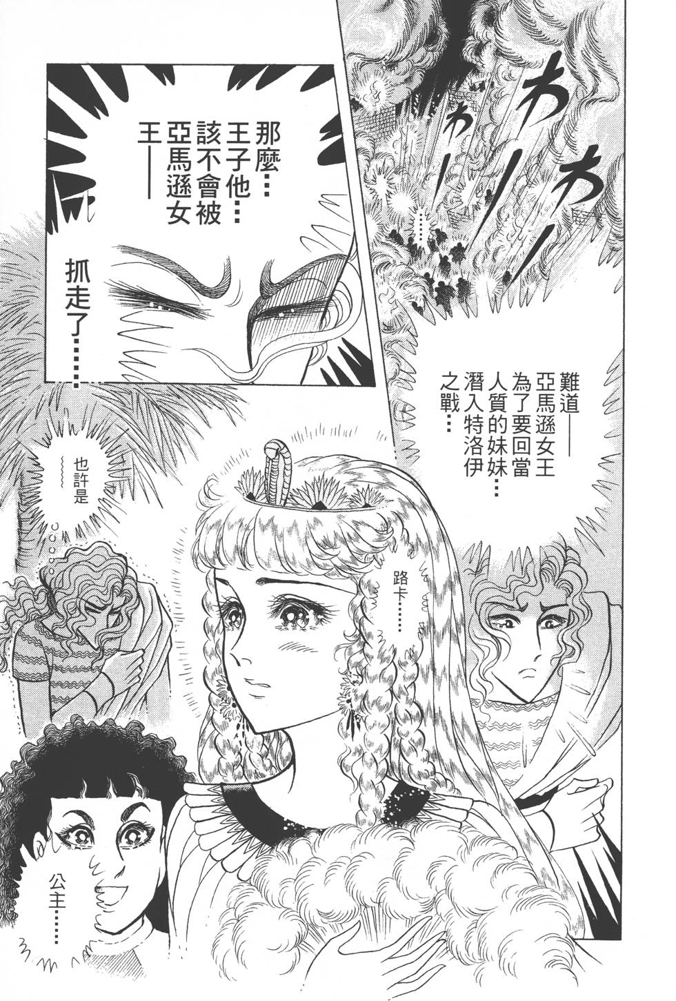 第79页