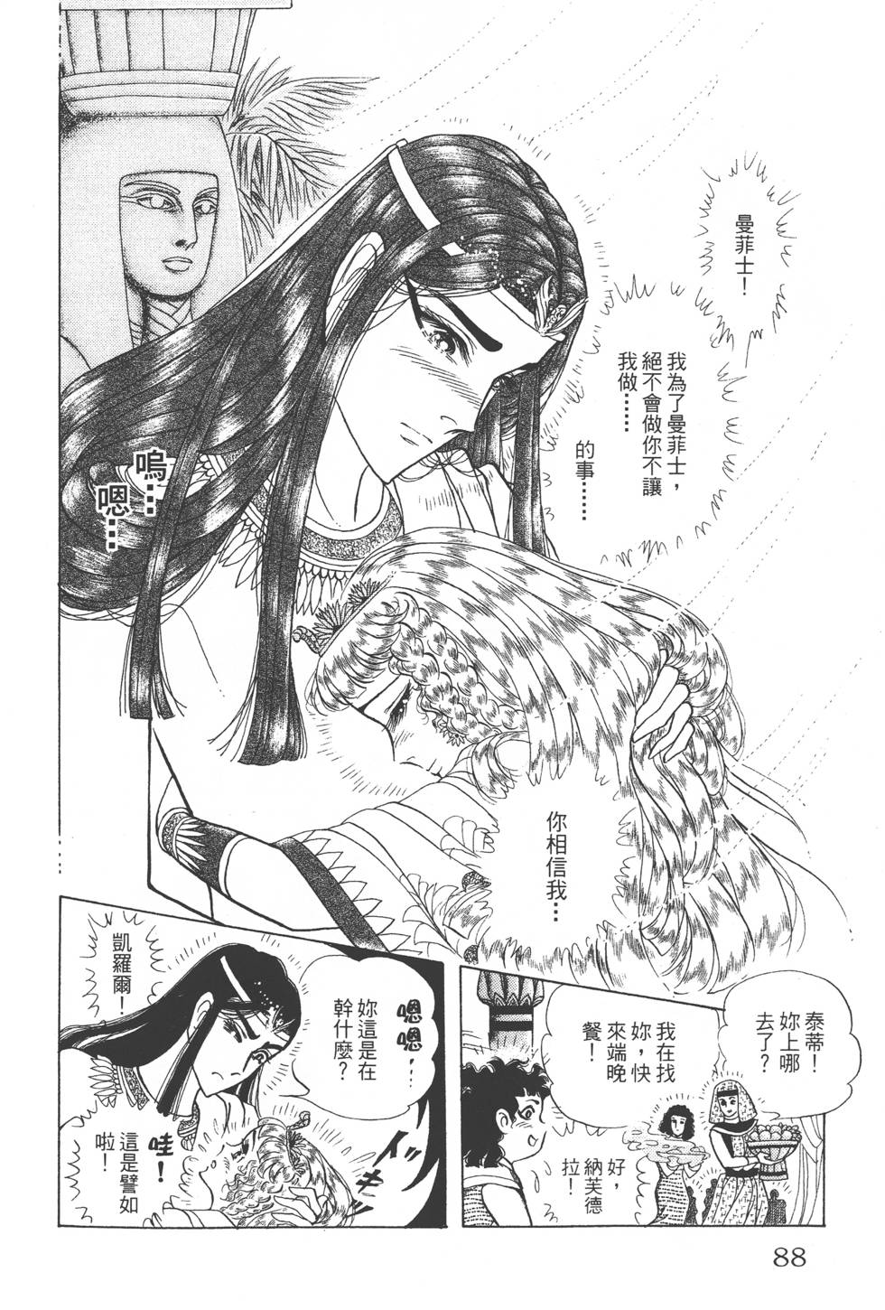 第84页