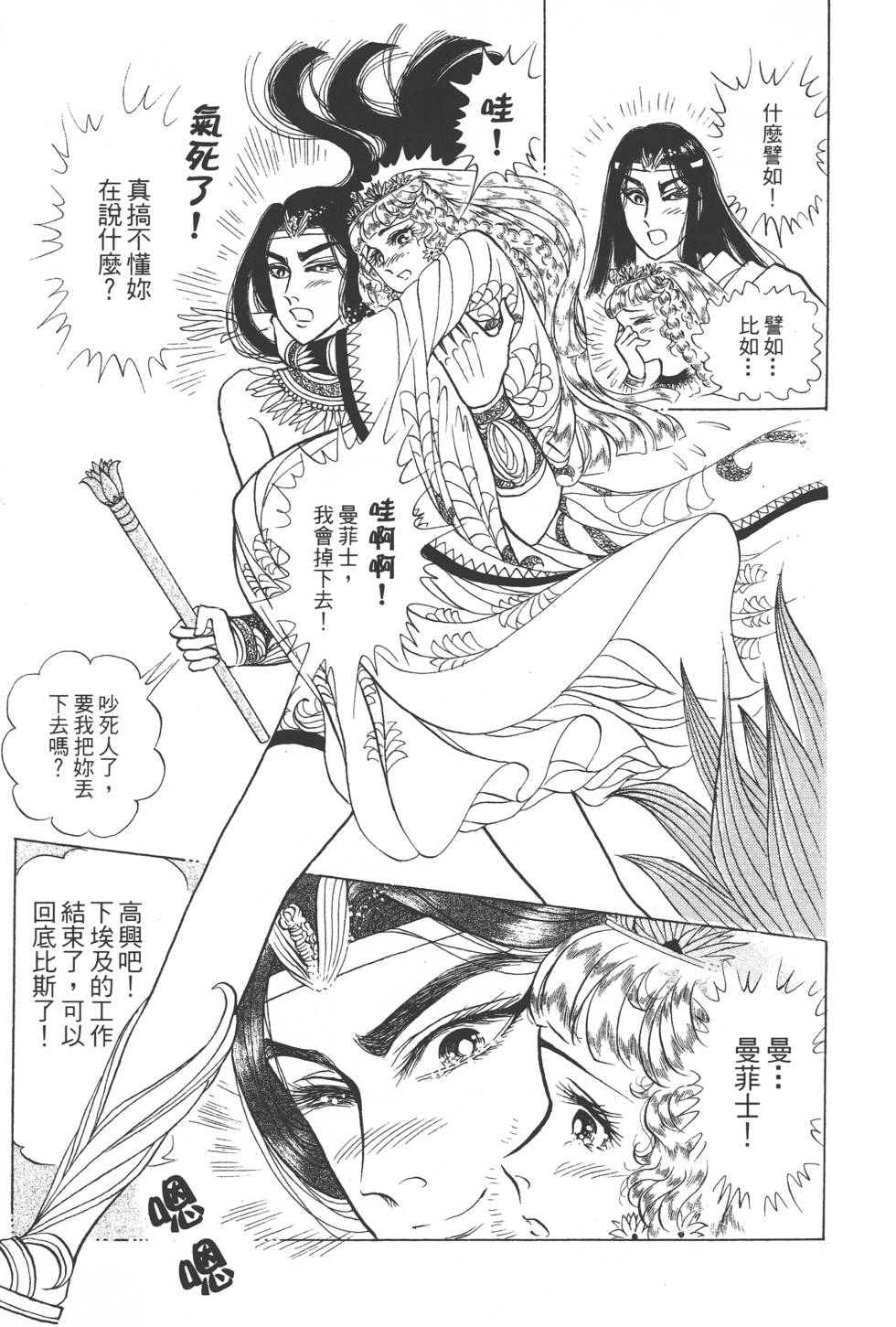 第85页
