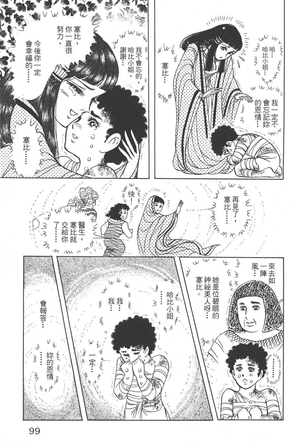 第95页