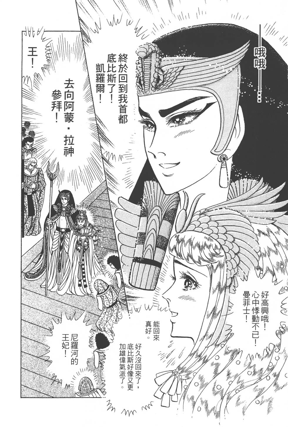 第98页
