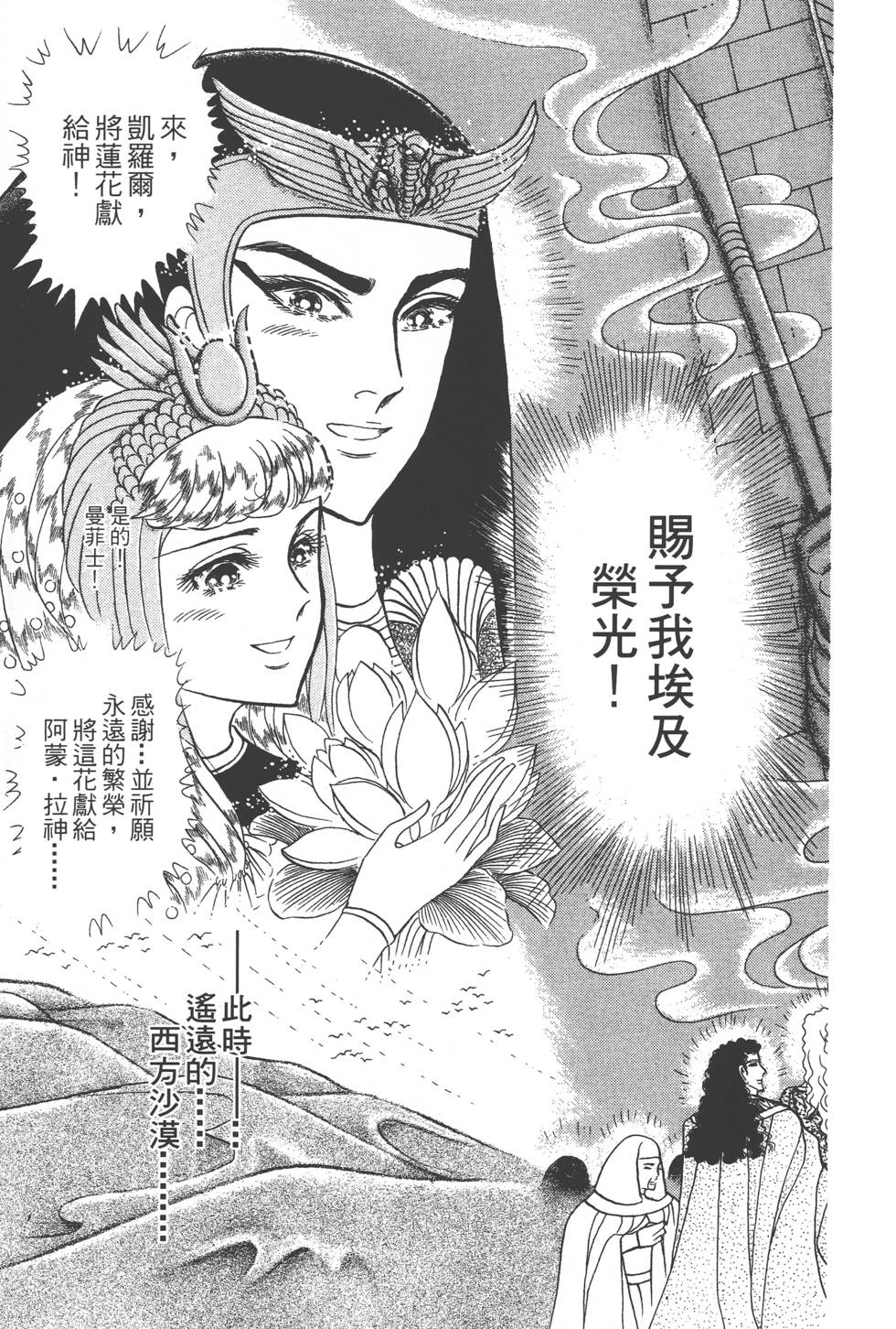 第103页