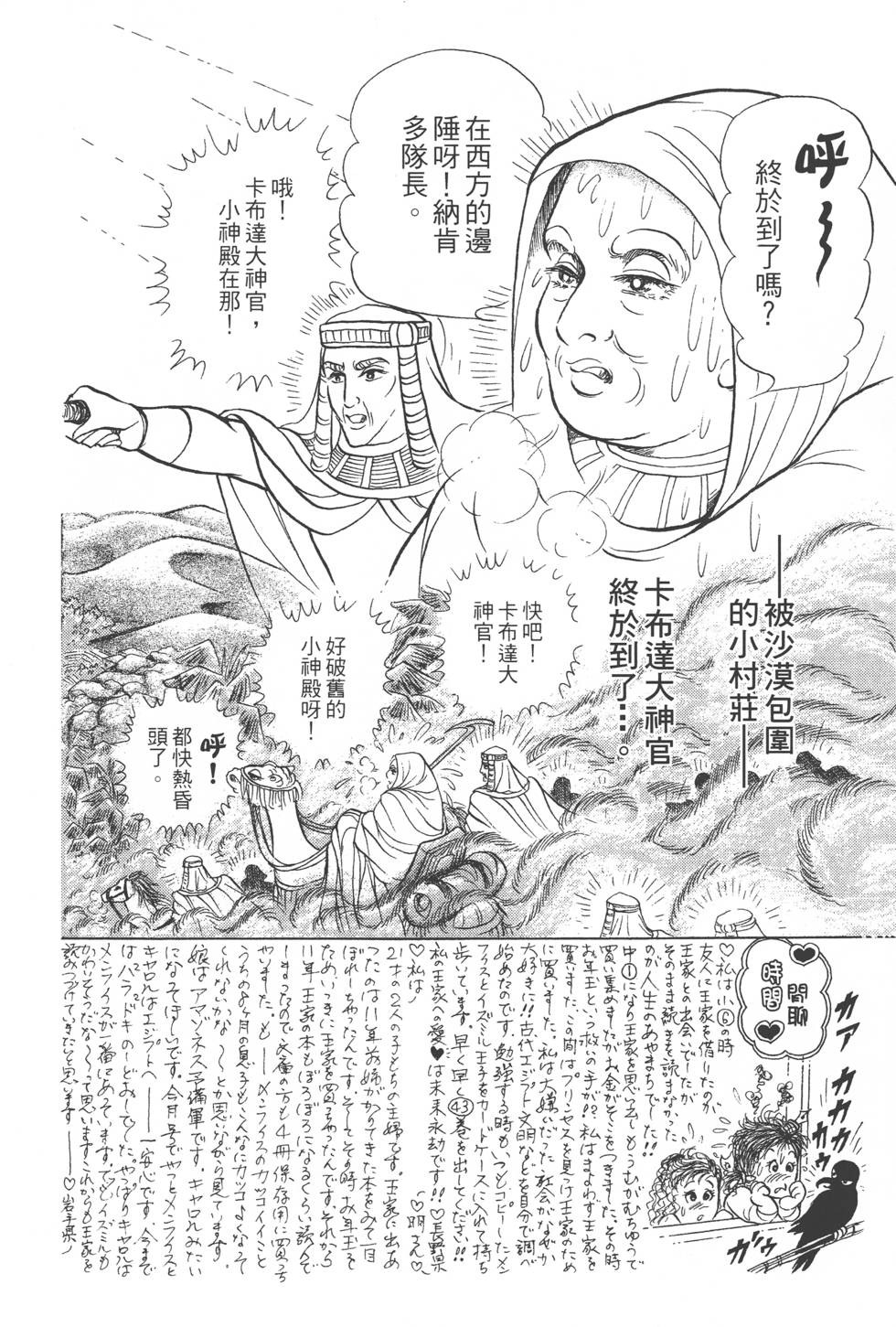 第104页