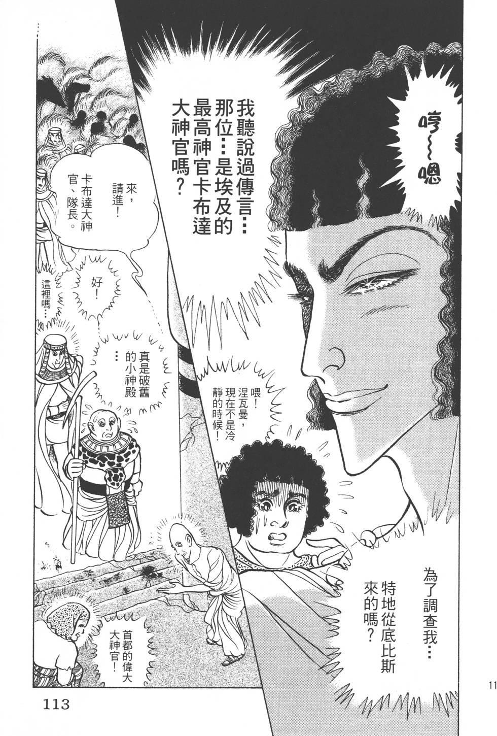第109页
