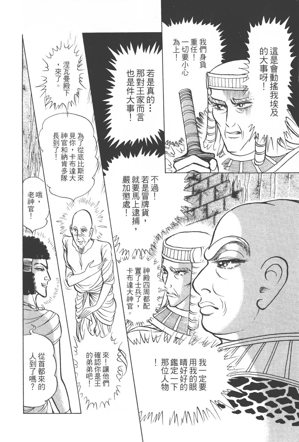 第112页