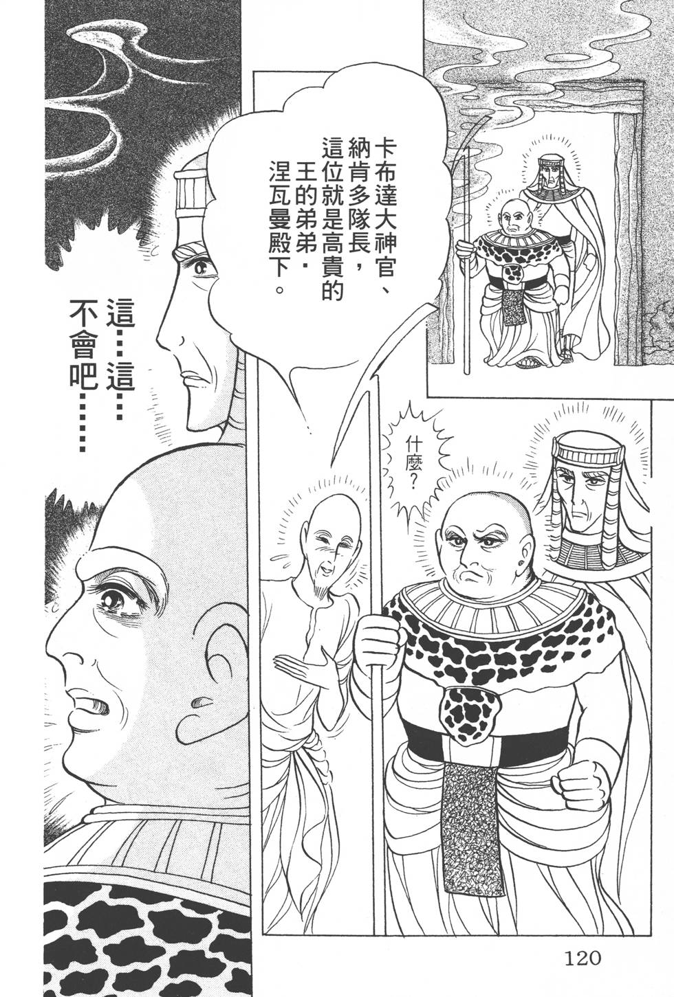 第116页