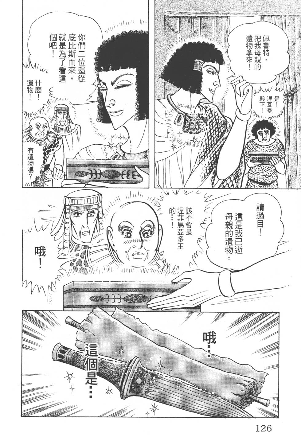 第122页