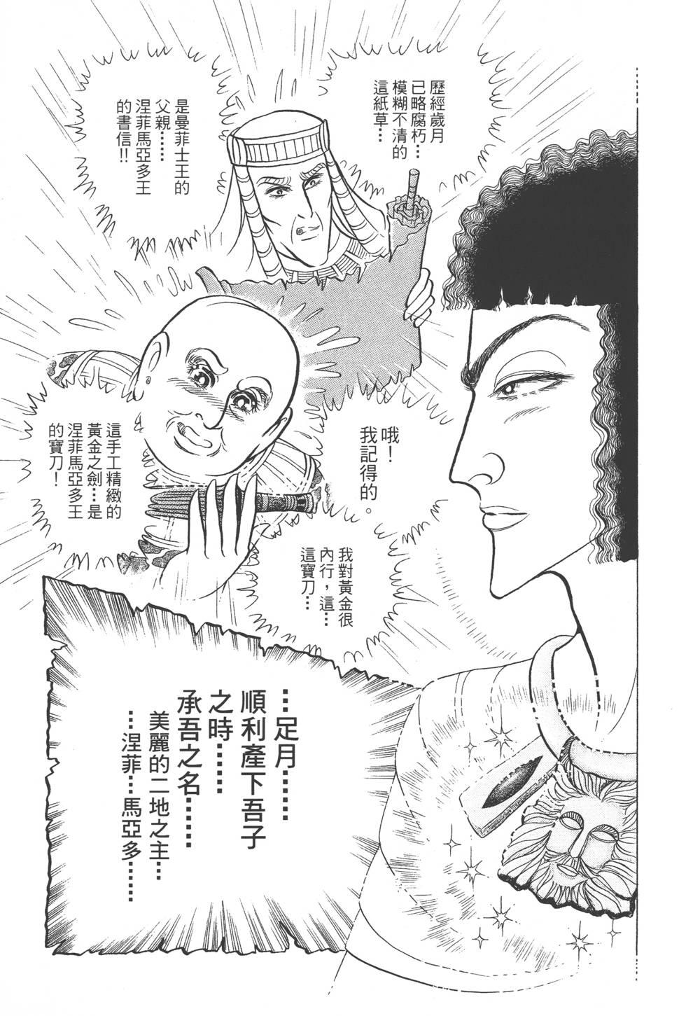第123页