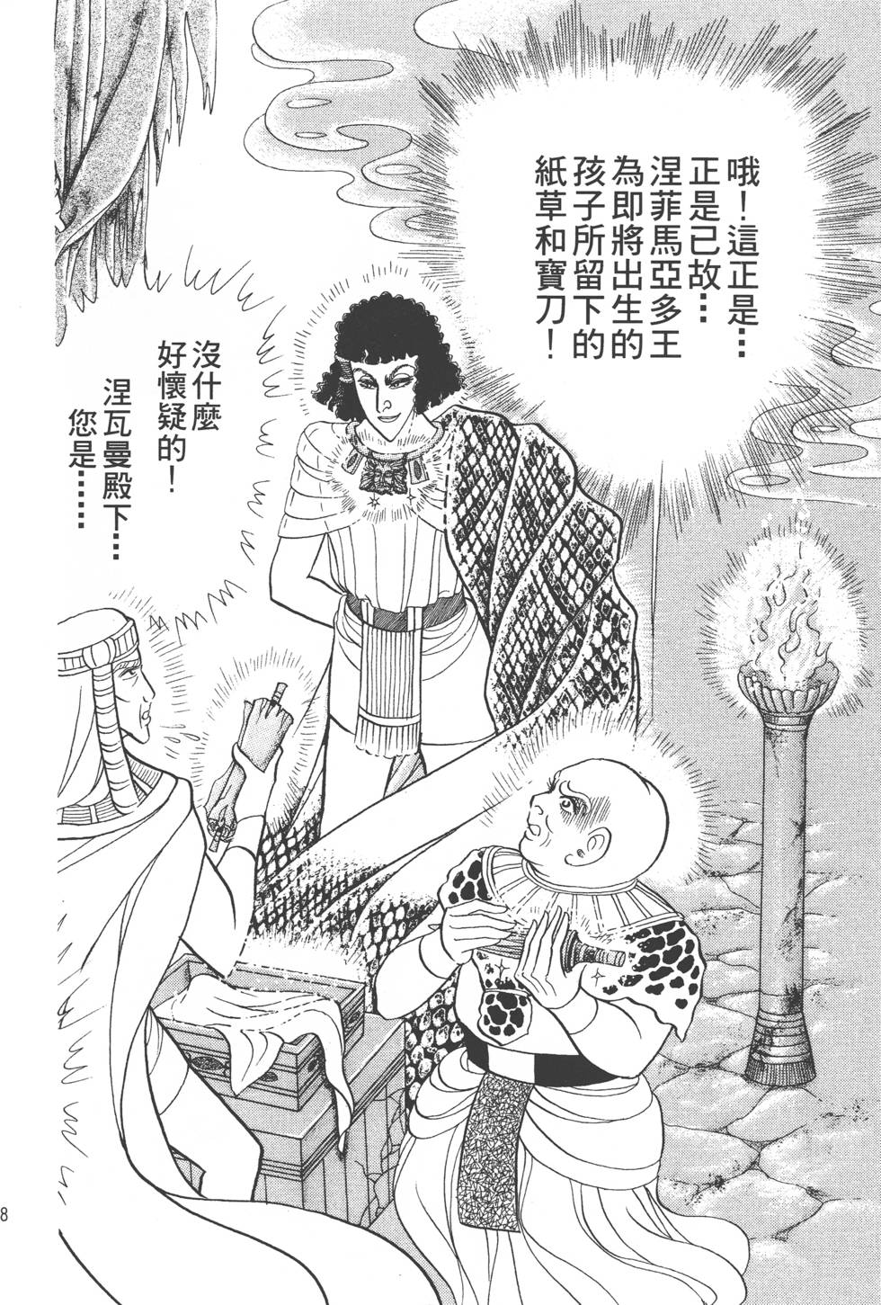 第124页