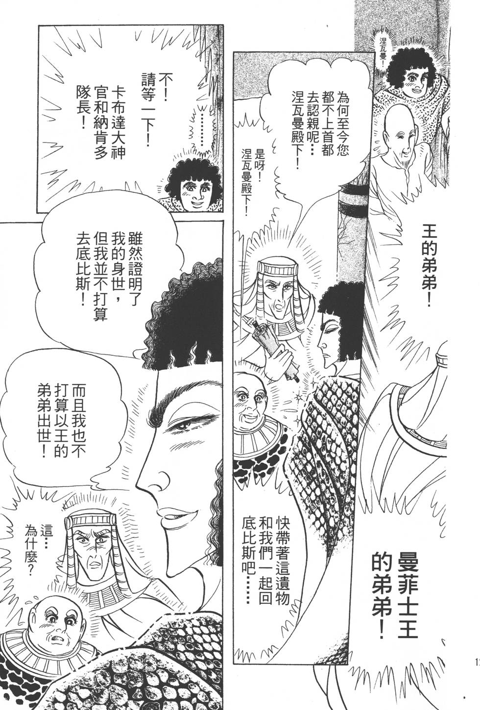第125页