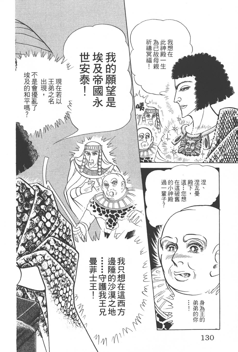第126页