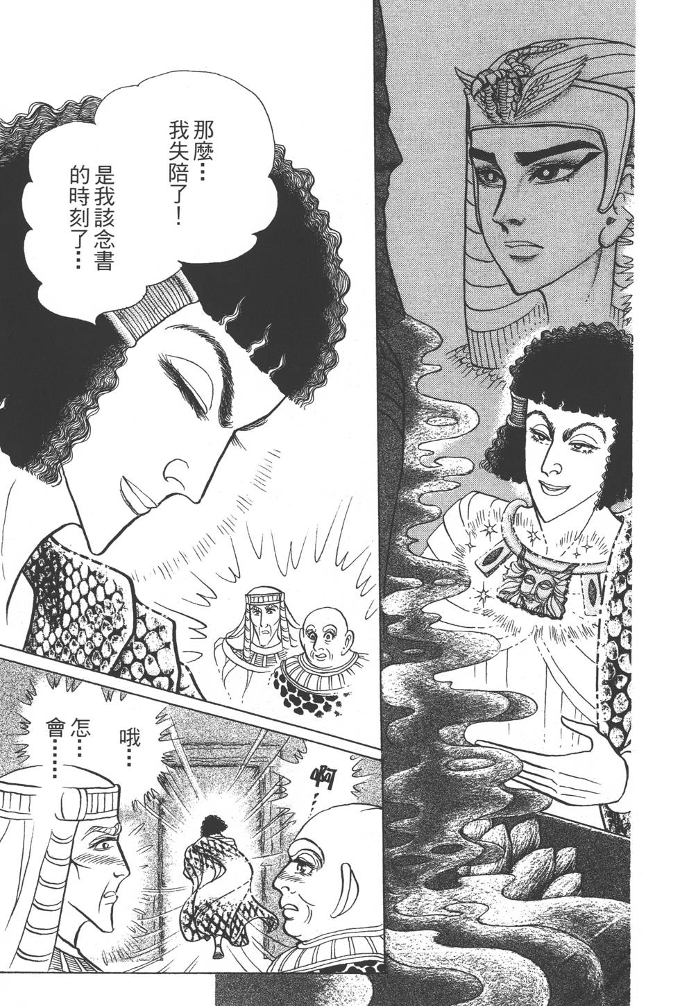 第127页