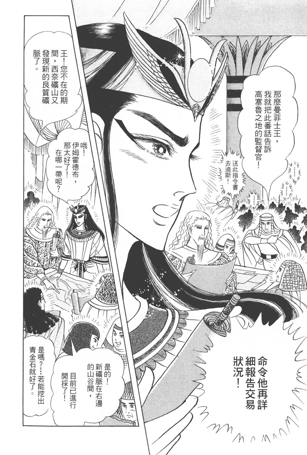 第132页
