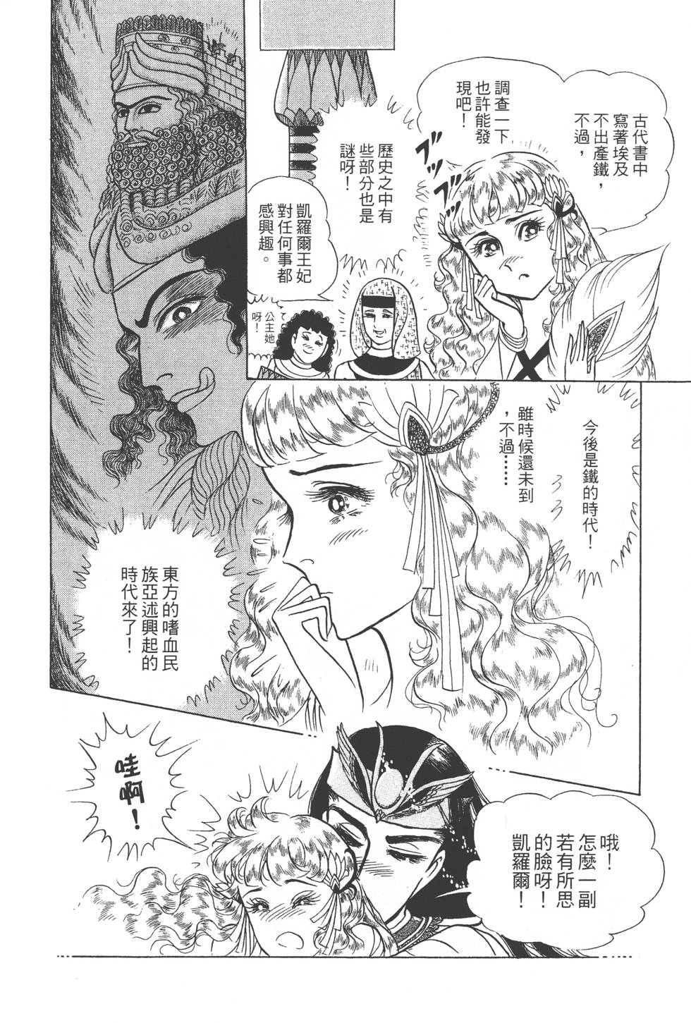 第134页