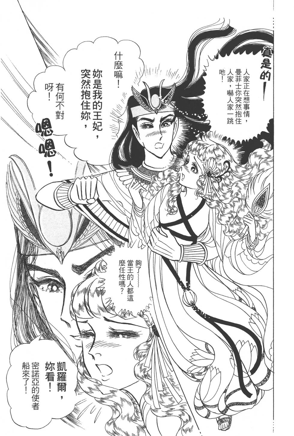 第135页